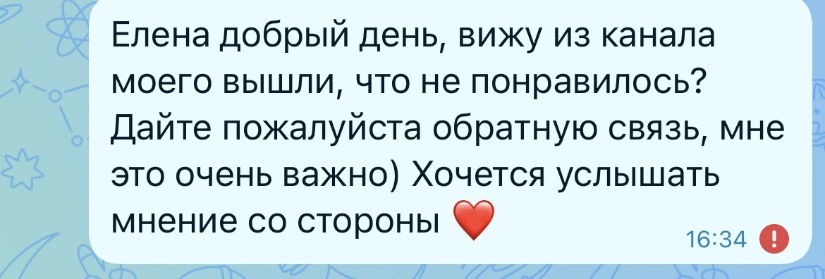 Вот я о чем