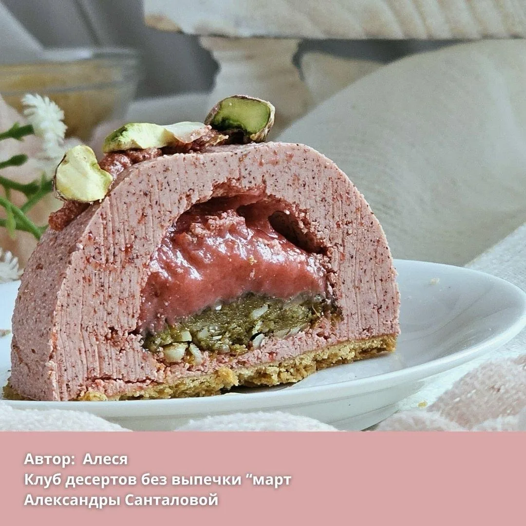 Сегодня в клубе мы подводим итоги марта. Весь март готовили пирожное «банан и клубника».