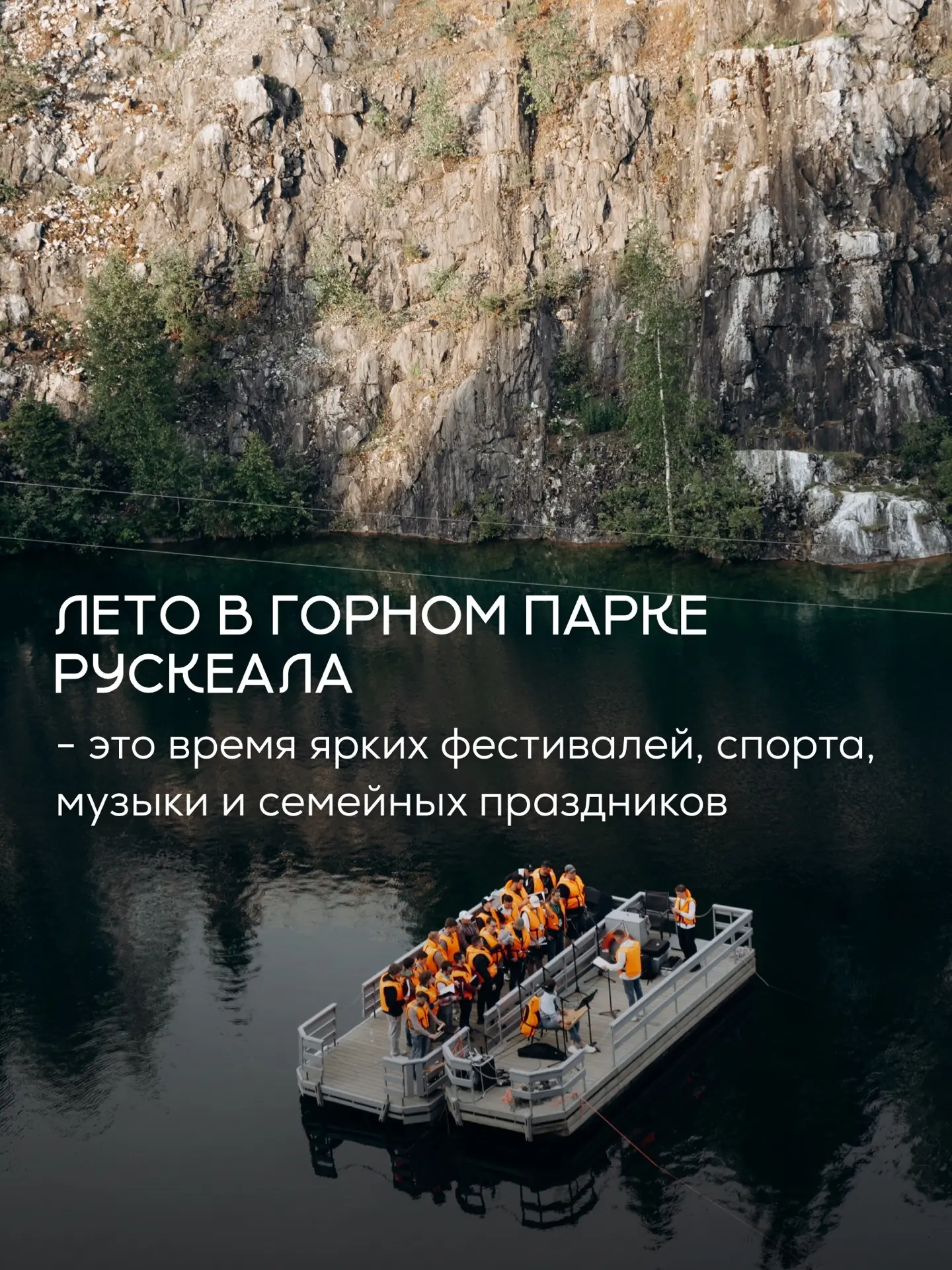 Уже завтра начинается лето!