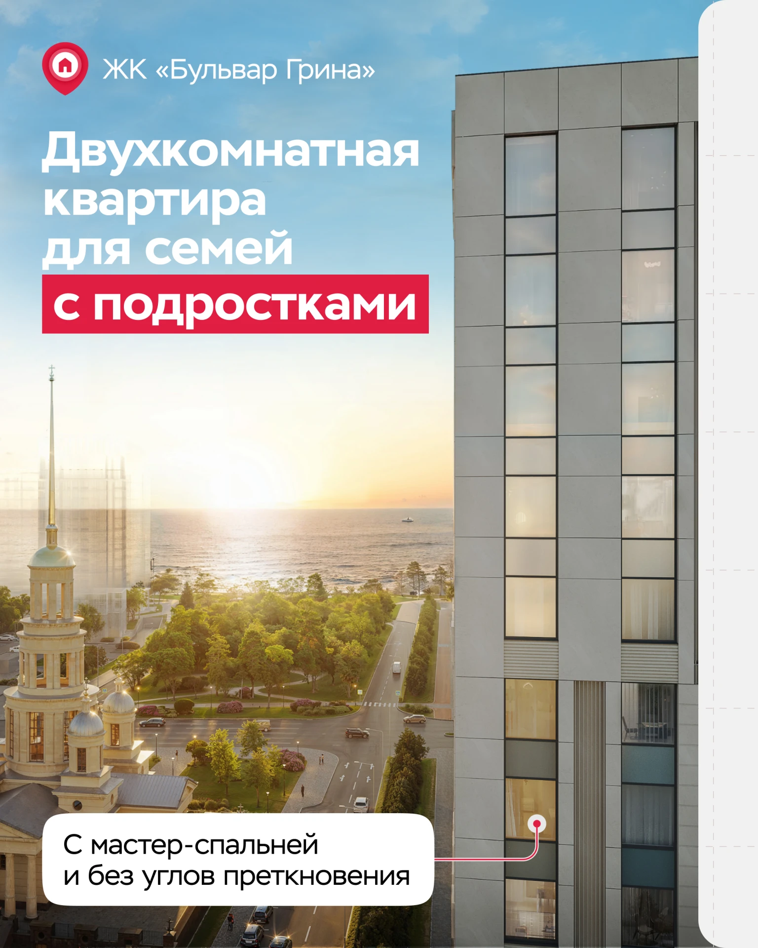 Личные границы под ключ
