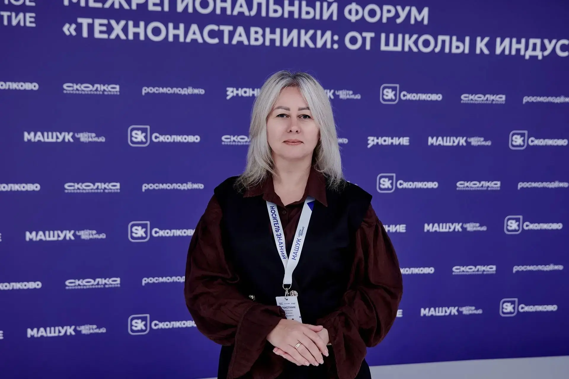 Преподаватель Крымского технического колледжа Ксения Кравцова вошла в число 120 предста...
