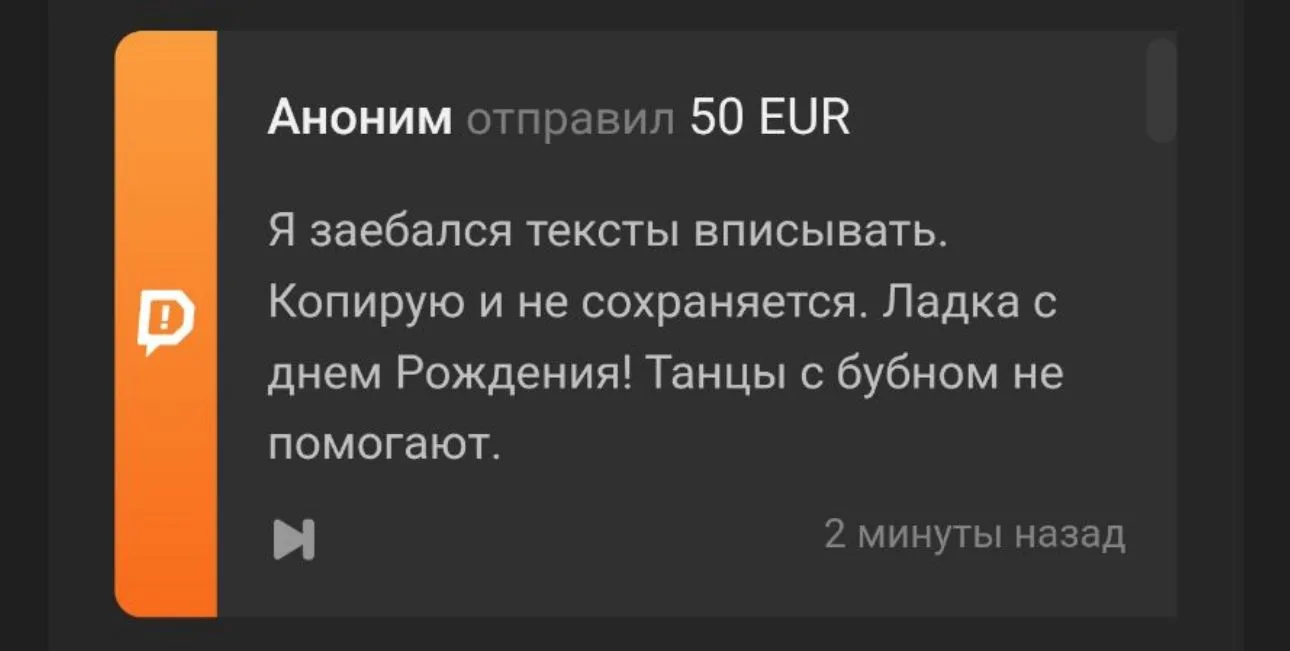 Не знаю кто это, но огромное спасибо 😁😁😁❤️❤️❤️❤️