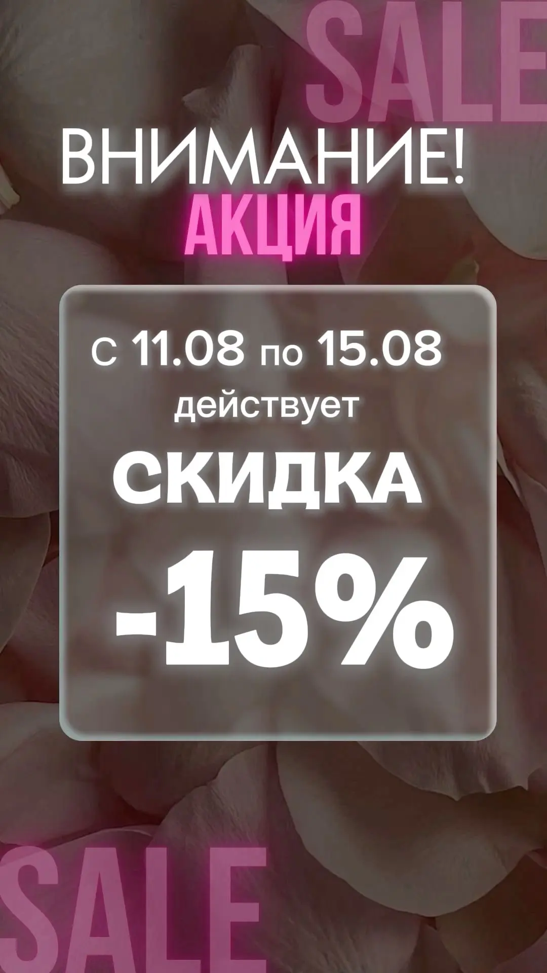 Доброго времени суток, уважаемые клиенты и покупатели ❤️