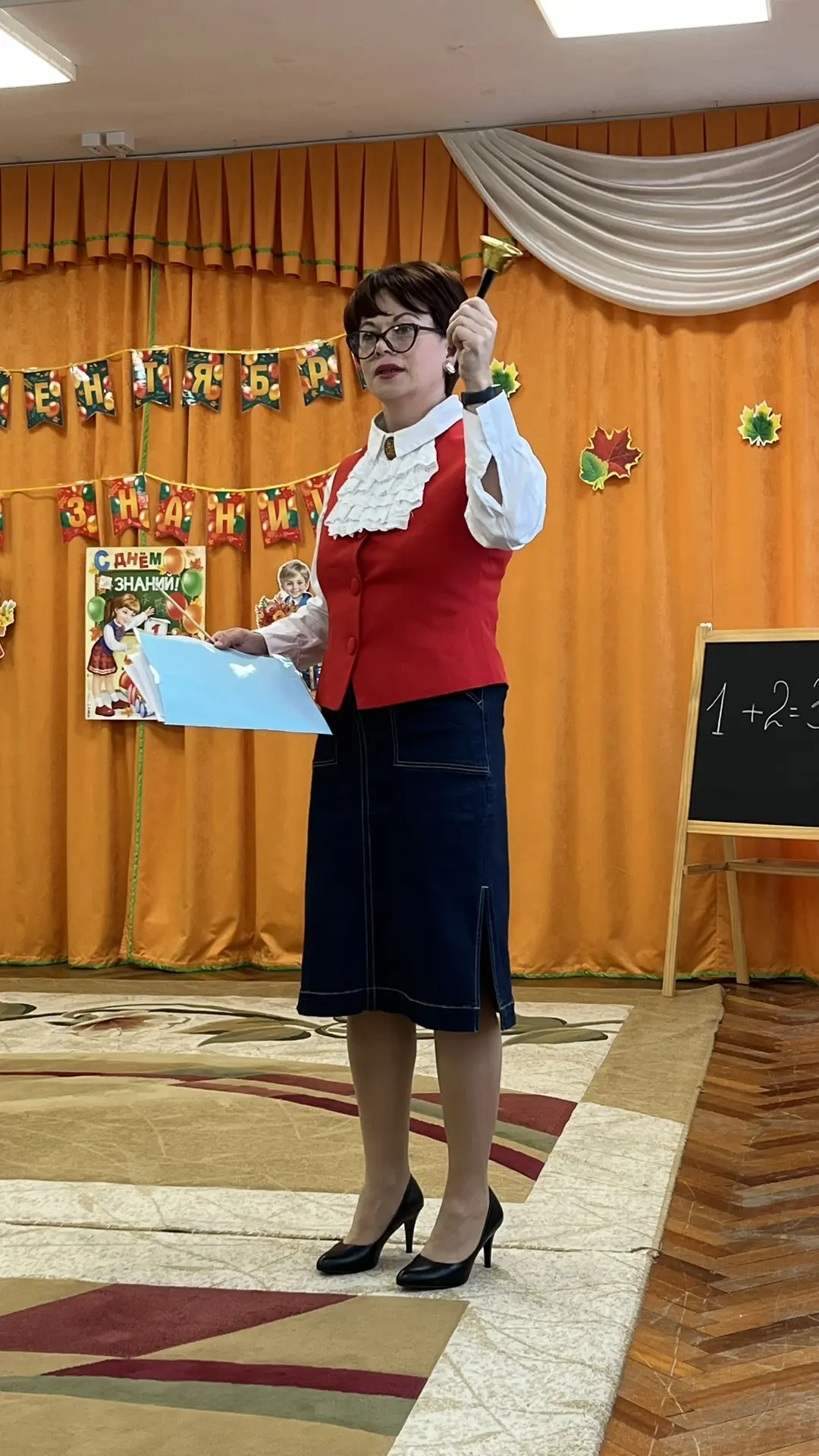 День знаний с Профессоршой Веселиной Всезнайкиной!