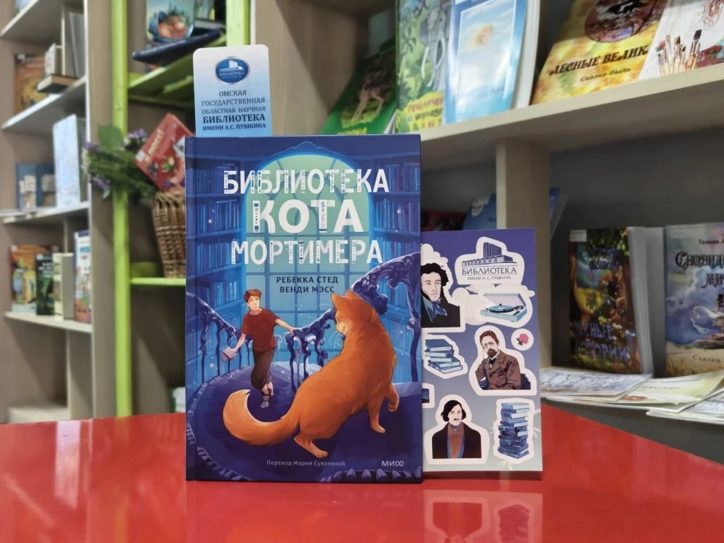 🎊Чуть меньше суток осталось до подведения итогов розыгрыша "Книжный подарок от Пушкинки"! 

Победит