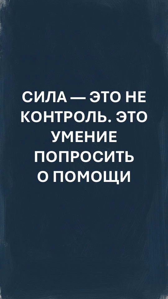 Помню себя несколько лет назад. Три часа ночи. Я стою у окна и слушаю, не хлопнет ли дв...
