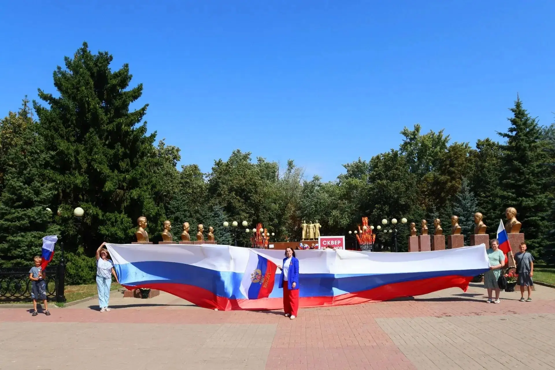 🇷🇺 Акция «Россия в цвете»: Праздник единства и гордости! 🎉