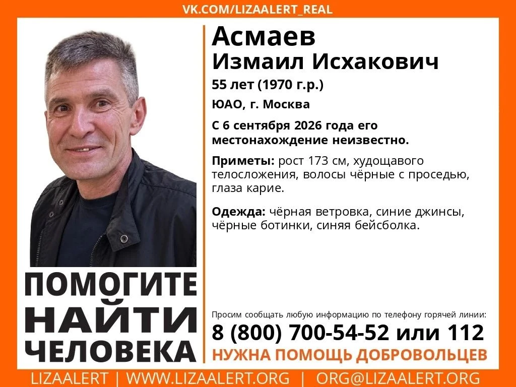 "Уважаемые односельчане! Администрация Большетруевского сельсовета обращается к вам с п...