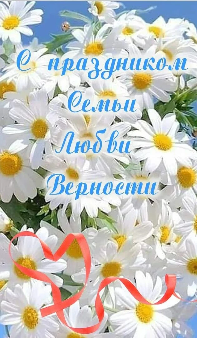08.07.2026г. Уважаемые родители, коллеги, учащиеся МКОУ Покровская СОШ и гости нашего школьного сооб