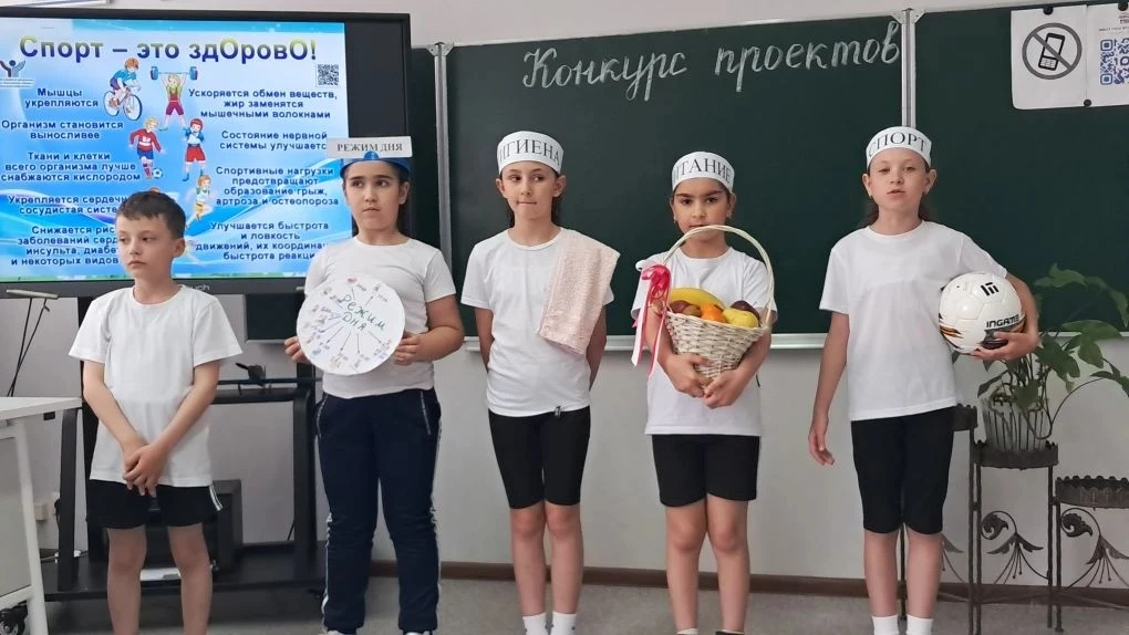 ⭐️В начальной школе прошёл конкурс проектов для 2-х и 3-х классов