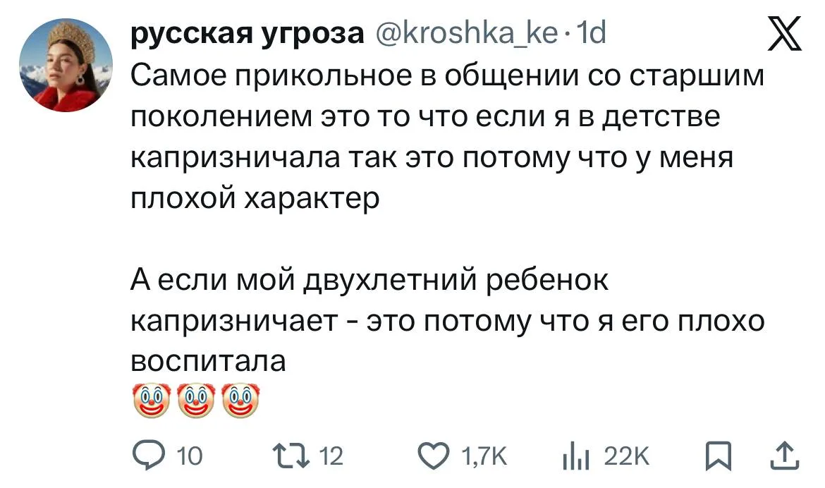 С добрым утром!