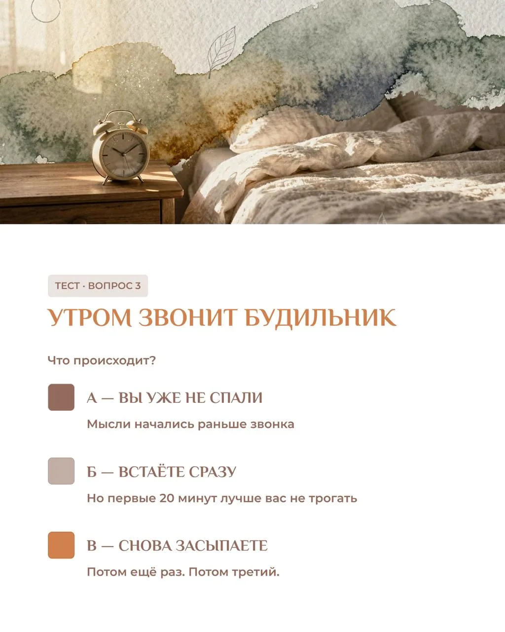 Почему одни мёрзнут когда всем тепло, другие срываются на близких без причины, а третьи набирают лиш