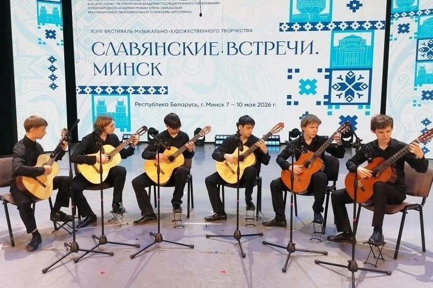 Триумф гитаристов Октябрьской ДШИ в Минске!