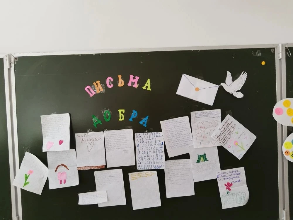 💖 "БЛАГО ТВОРИ!": День добрых дел в нашем лагере! ✨
 Миссия "БЛАГО ТВОРИ!" и ребята были заняты пол