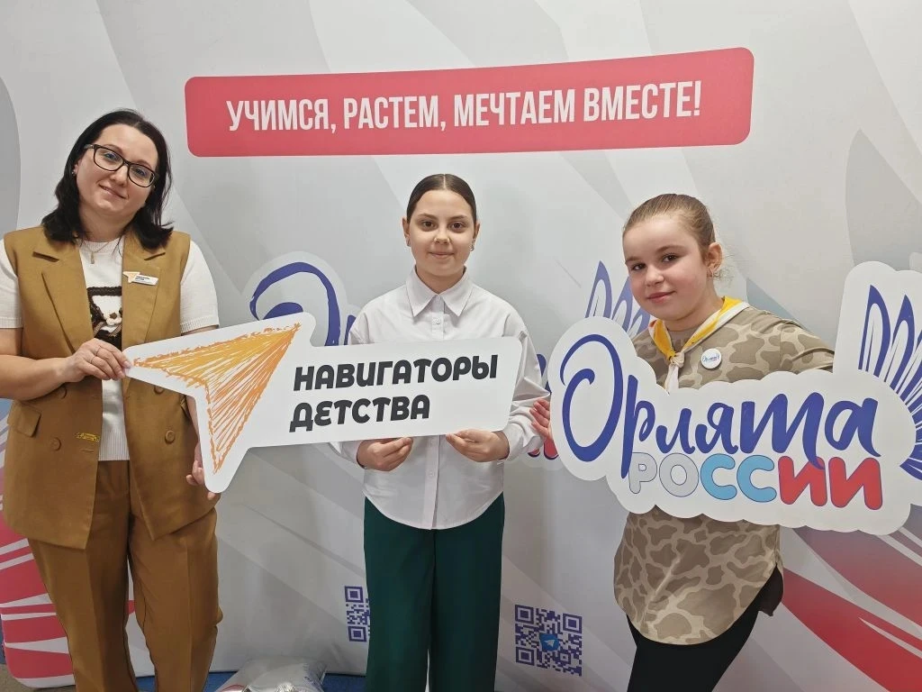 🦅 НАСТАВНИКИ, НА СТАРТ! 🦅  В Еврейской автономной области 25 марта  прошел первый региональный слёт 