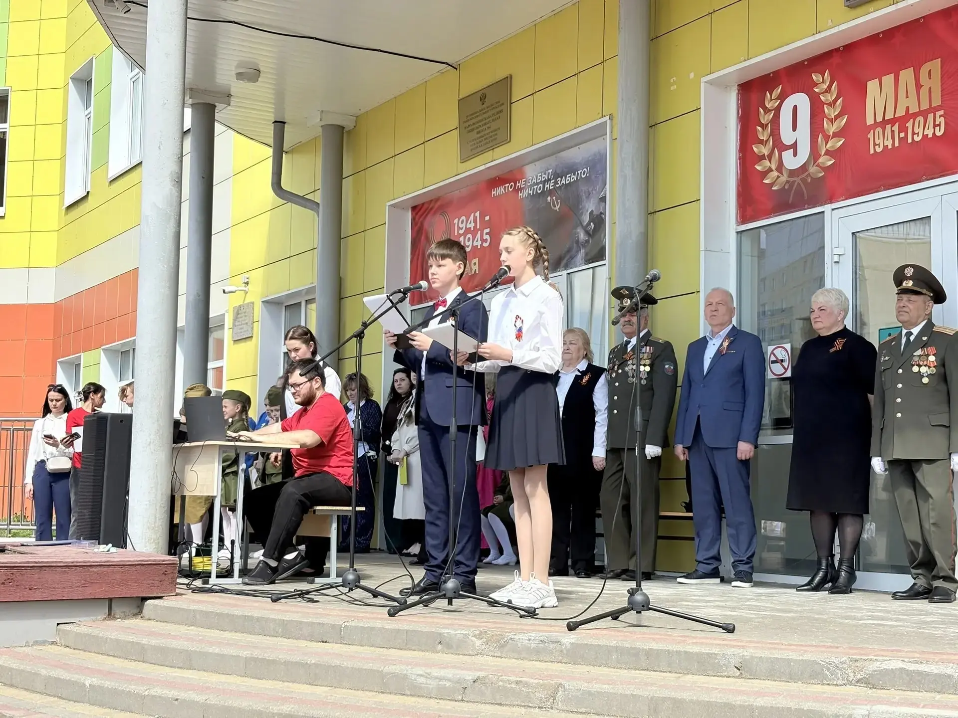 ⭐ ТОРЖЕСТВЕННАЯ ЛИНЕЙКА ПАМЯТИ⭐  🇷🇺Накануне Дня Победы, в школе прошел школьный митинг, посвященный 