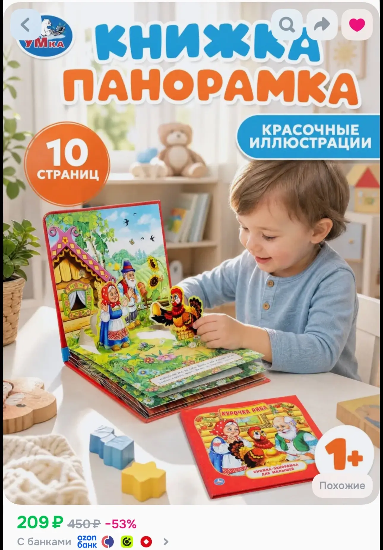 Озон