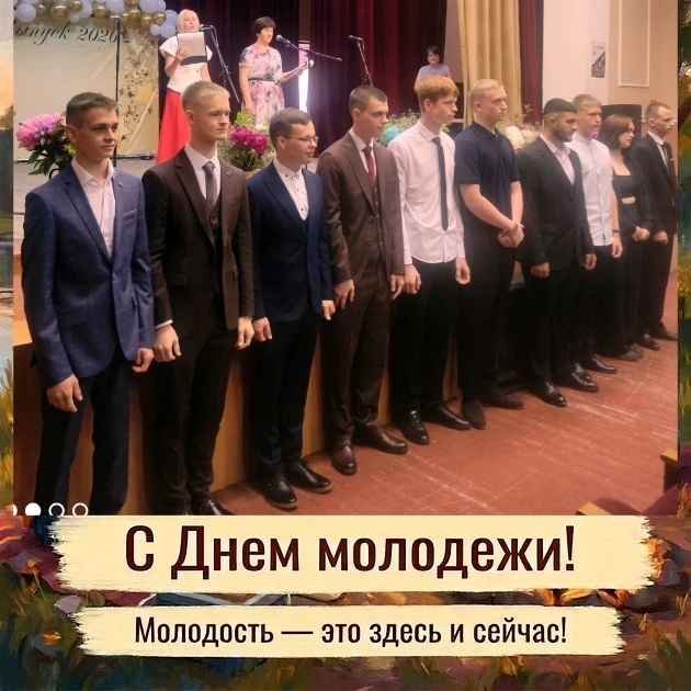 Поздравление главы Краснозоренского района Пряжникова И.А.