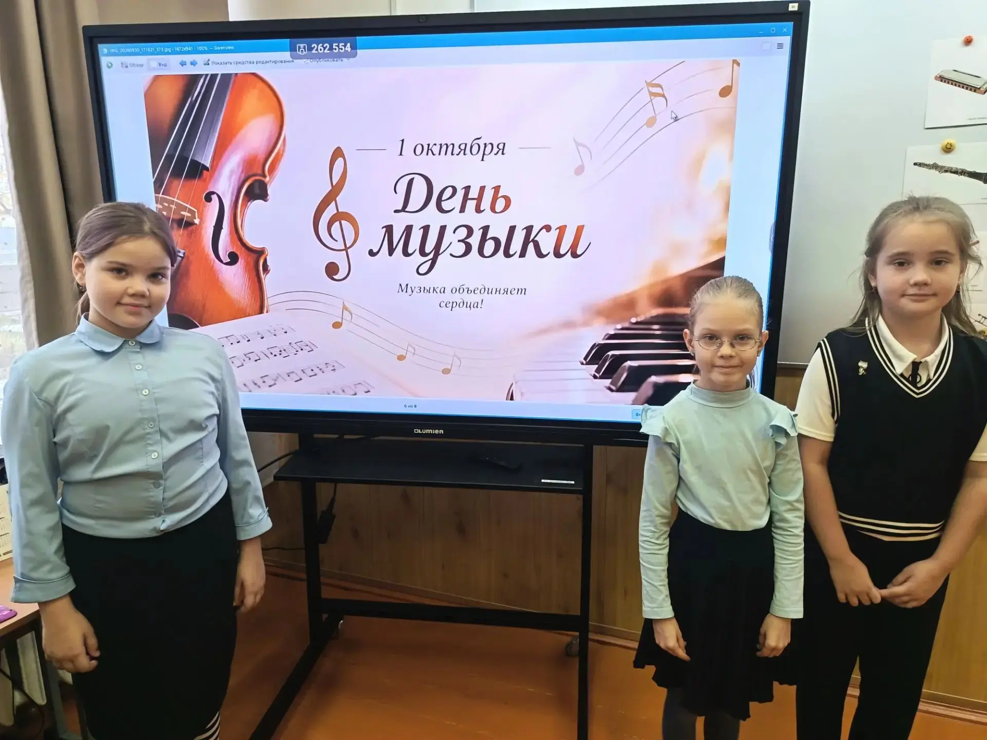 ✨ «Звуки вокруг нас» — и мир стал чуточку громче… и намного интереснее! 🎶