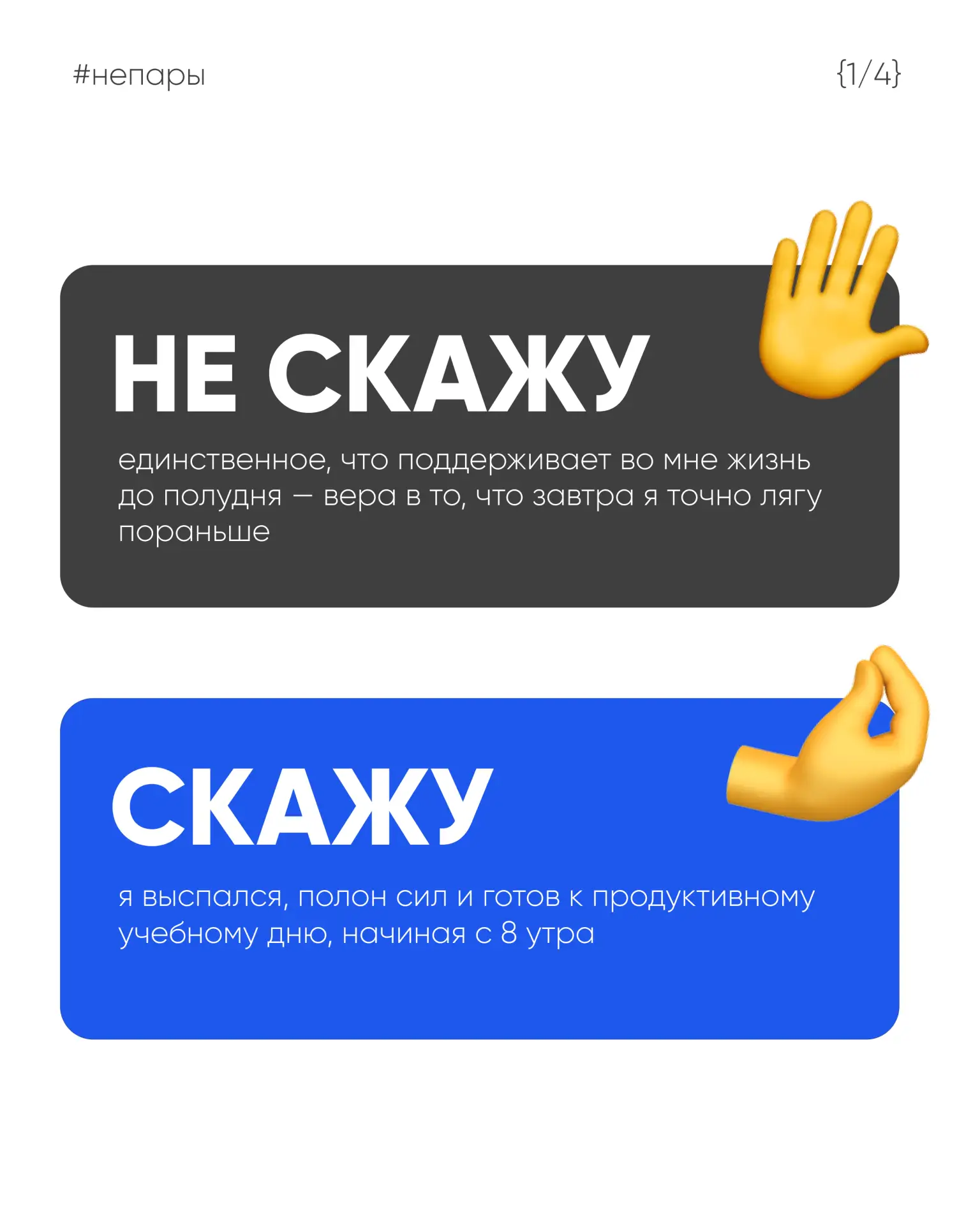 10 раз подумай, 1 раз скажи 🤫