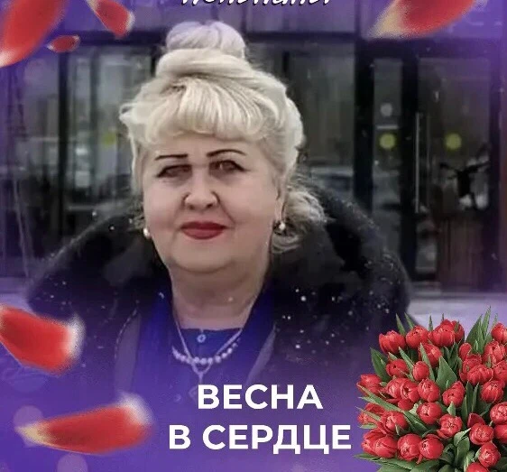 Школа с. Засечное: Семья Муракаевых участвует в Акции  от « Движения Первых»/ « Вам, любимые!» Поздр