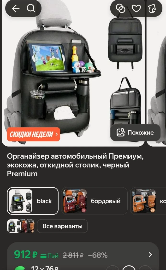 https://market.yandex.ru/cc/9osjab