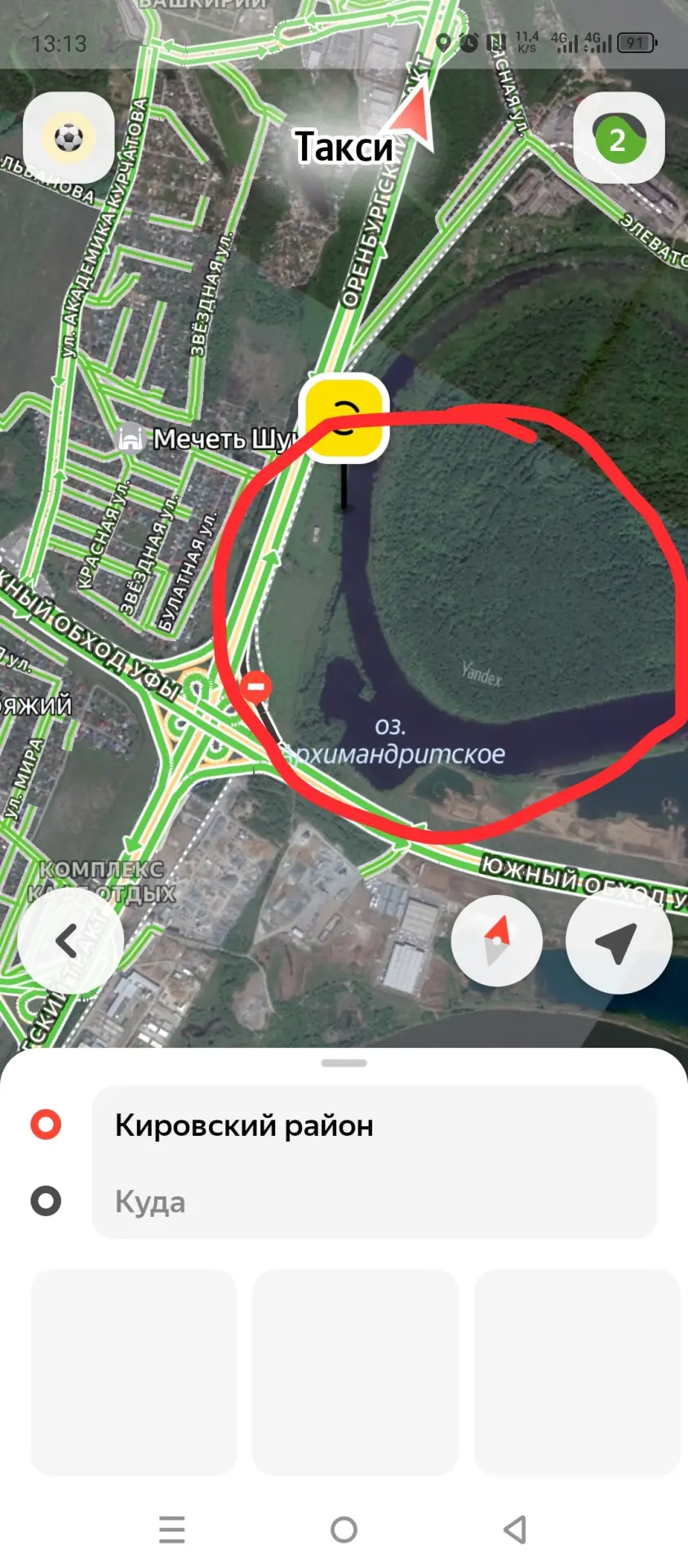 Всем привет! Кто нибудь рыбачит на данном озере,какая рыба есть? Есть смысл ехать на фи...