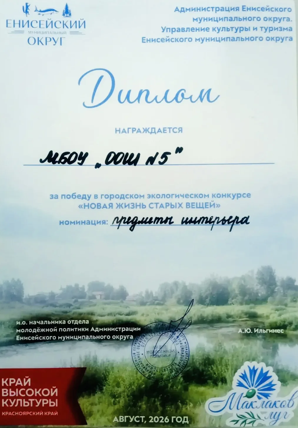💫 Делимся замечательной новостью!