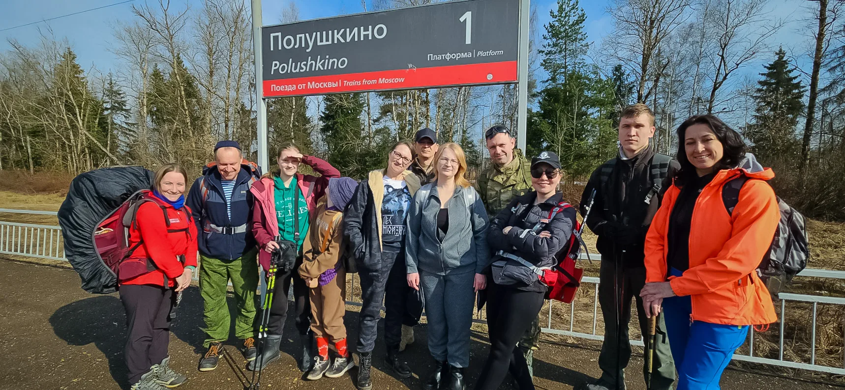 ⛰ 🥾🌲Первый совместный выход: турклуб школы покоряет Полушкино!  🧭✨Наш турклуб пополнился новыми учас