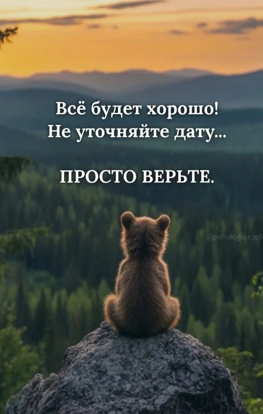 Православные открытки