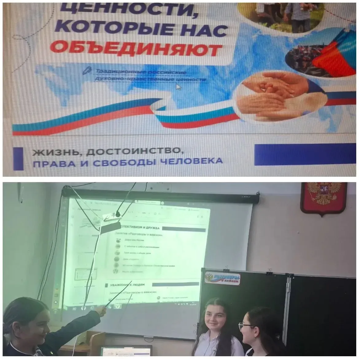 Методическим объединением классных руководителей 5-7 классов проведены внеурочные занятия для обучаю