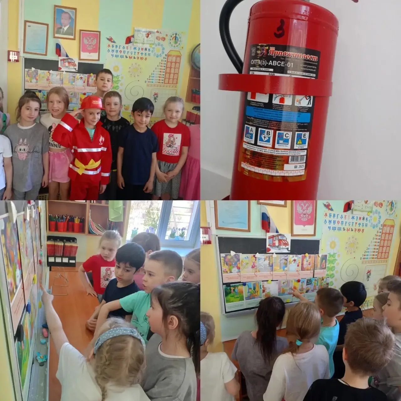 Сегодня 30 апреля прошёл тематический день, посвящённый пожарной безопасности. С детьми была проведе