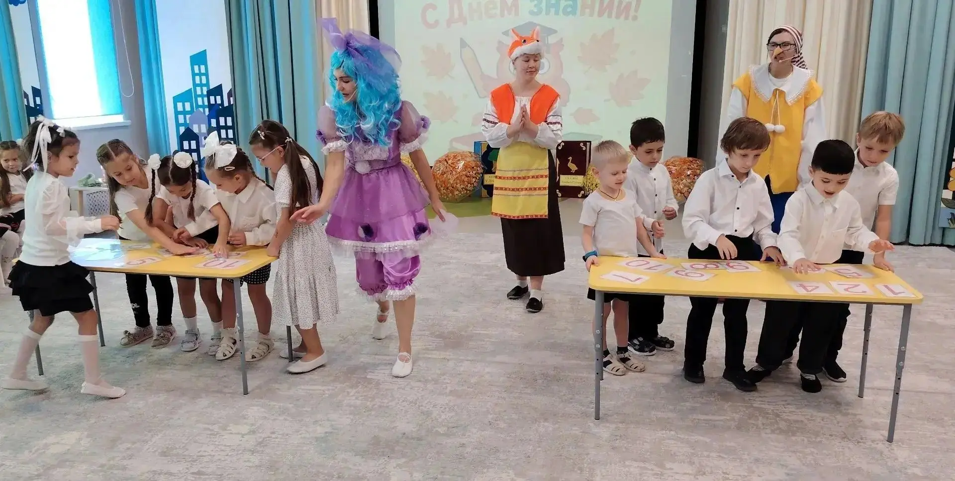 "День знаний" — это всегда особенный день, начало нового учебного года, нового этапа, п...