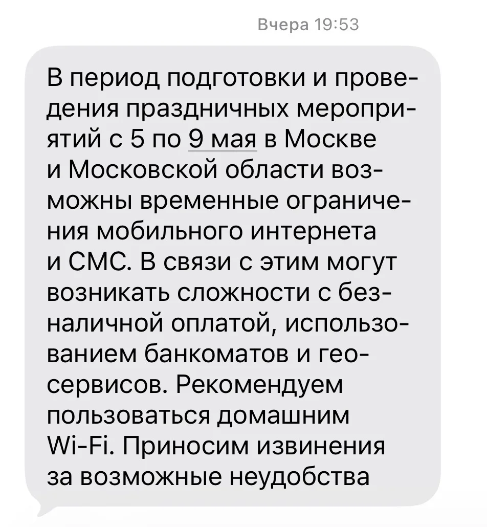 Когда на улице в Москве, твой телефон превратился в кирпич 🧱 

Из новостей по банкам:

На домашнем 