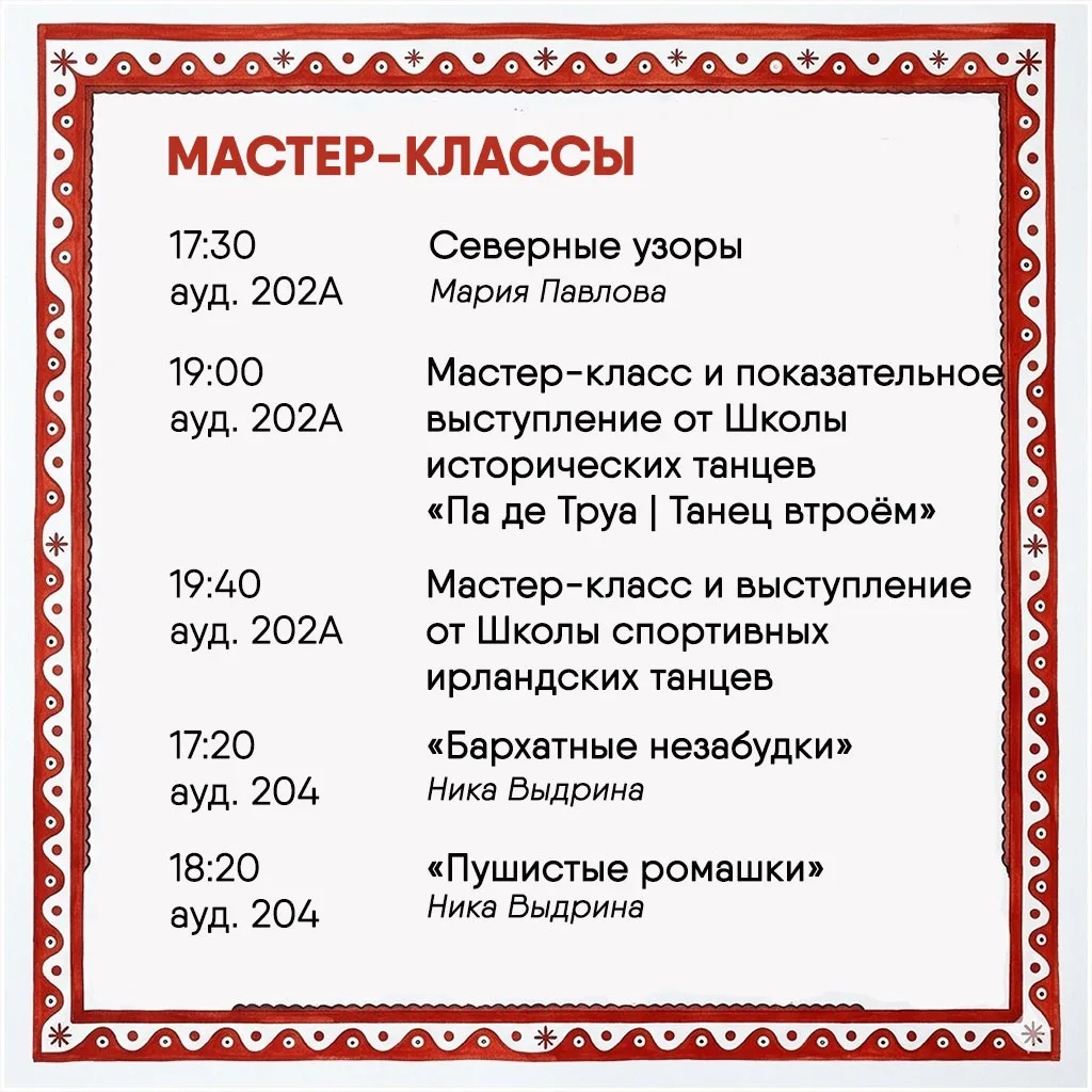 📚 Библионочь в деталях   17 апреля состоится одно из самых масштабных и ярких мероприятий научной би