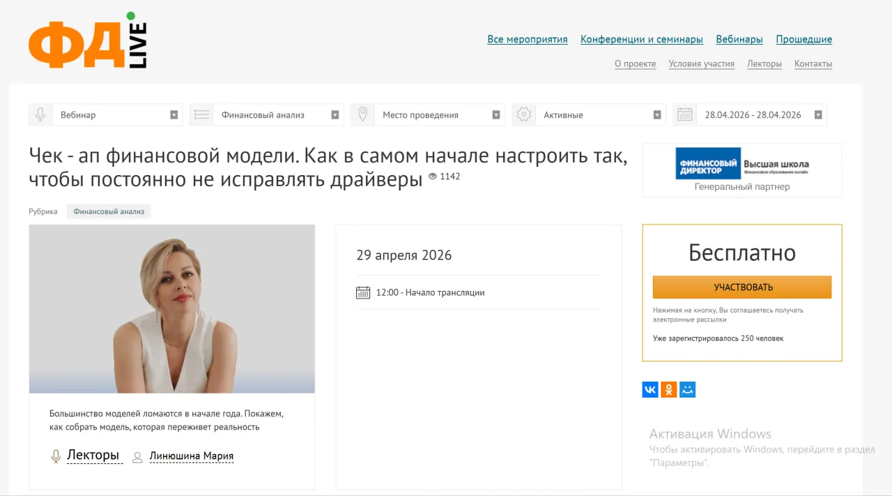 Медиа публикации