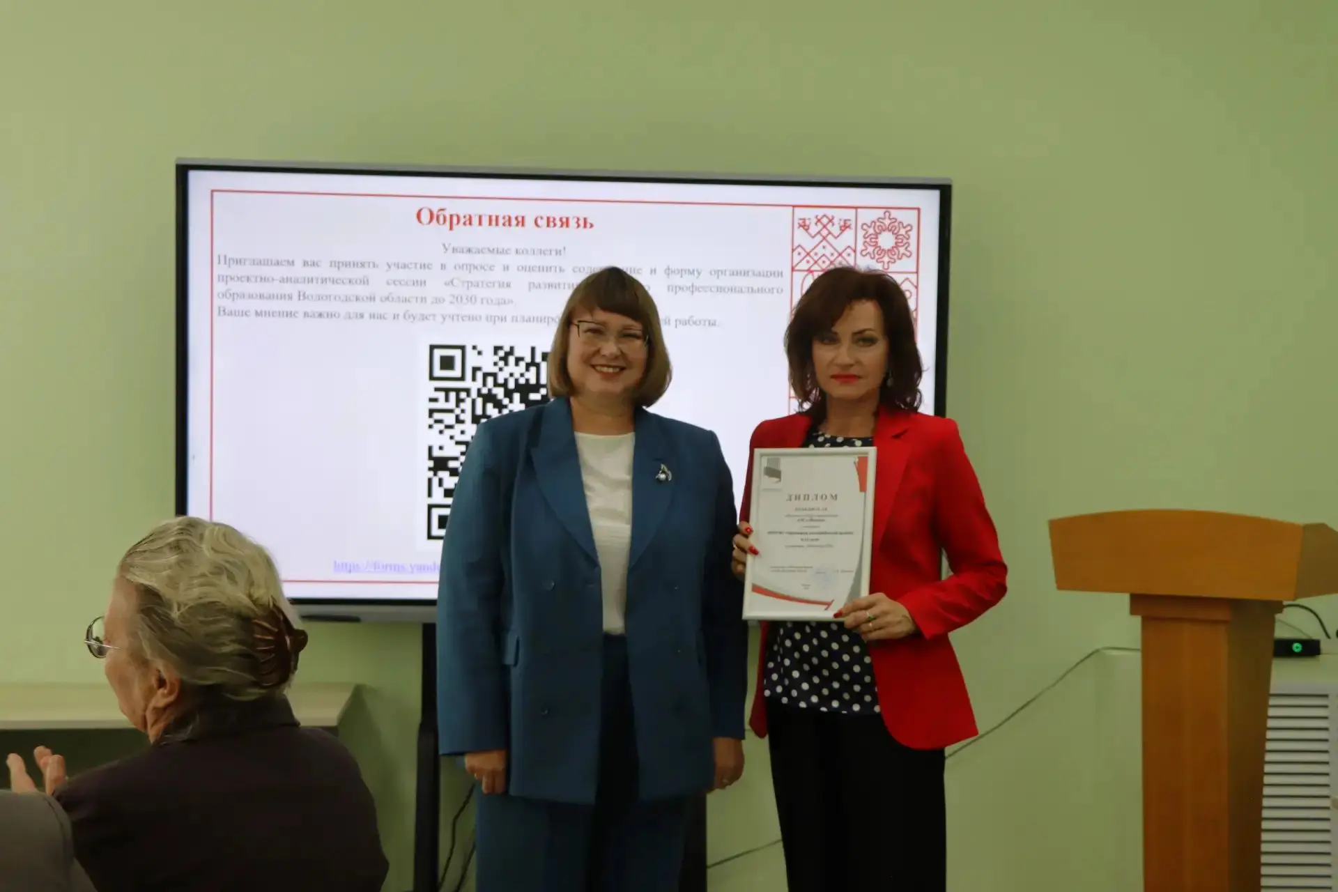 ✔ Сегодня на областном педагогическом совете вручен диплом нашим амбассадорам Профессио...
