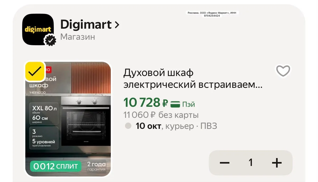 Духовой шкаф электрический встраиваемый Yoshiro Y4EB16200, 60 см, 80л, 3 программы, 5 р...