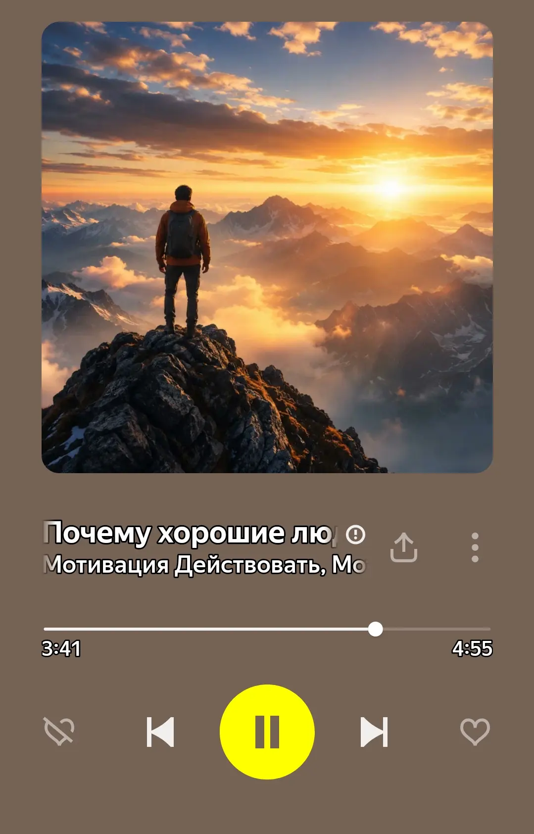 https://music.yandex.ru/album/42532218/track/152404401?utm_medium=copy_link&ref_id=1cce...