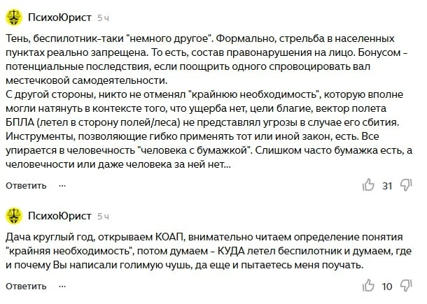 ✍️ И к хорошим новостям...