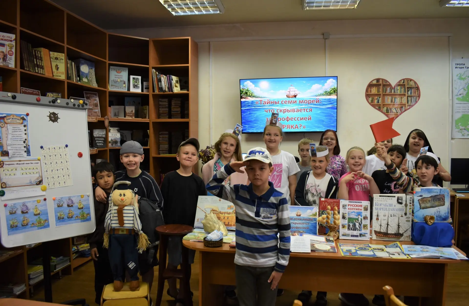 Библио-плавание школьного лагеря в библиотеке им. И. Григорьева⛵️📖