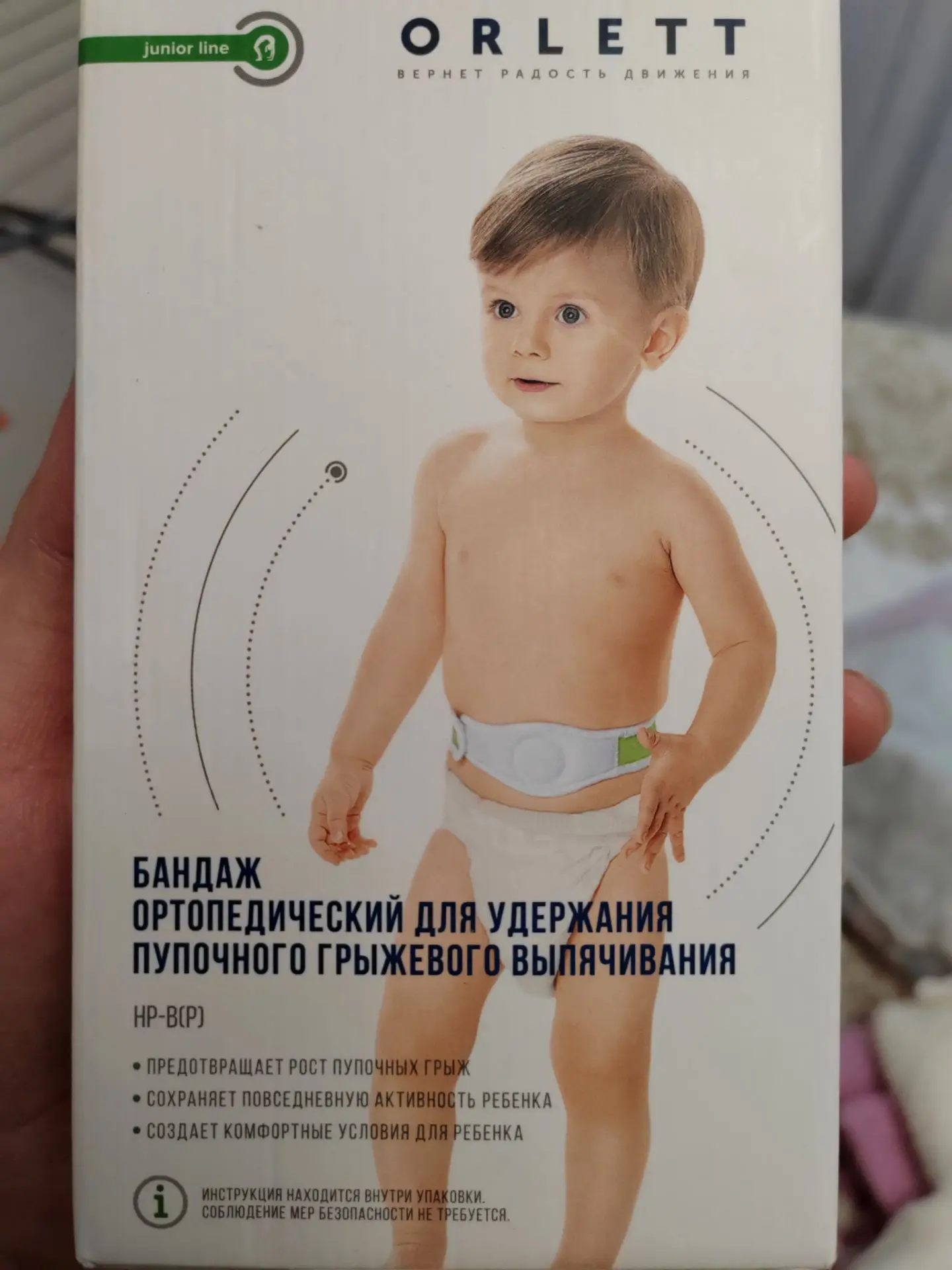 Отдам даром, б/у немного.
