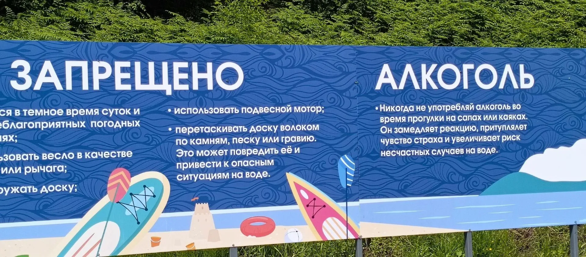 😡 Кто следит за соблюдением запрета на алкоголь на «Сухом пляже»?

Подписчики обращают внимание, чт