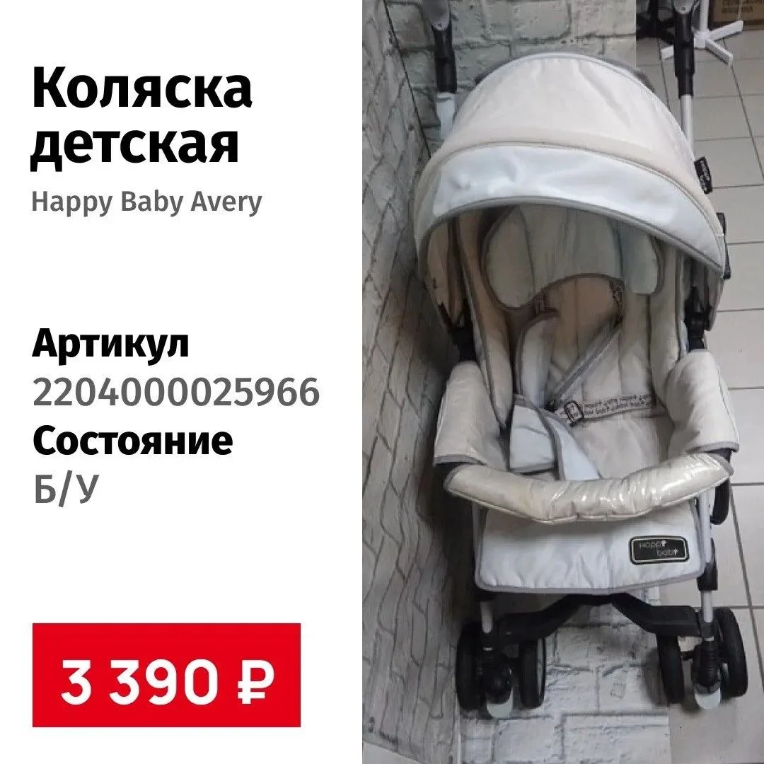 В День защиты детей мы подготовили для вас особенную подборку товаров🎈👶