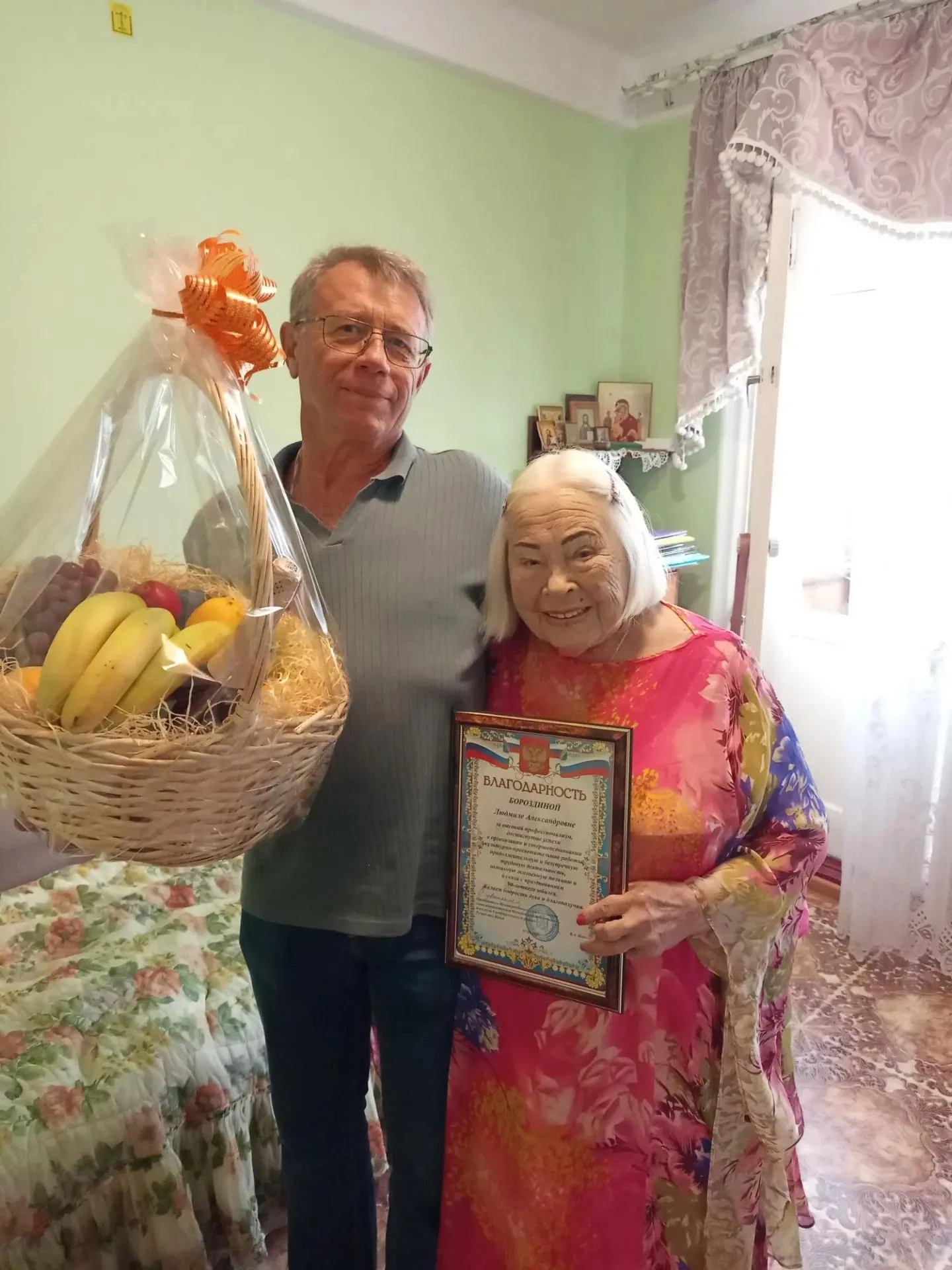 🎉 Юбилей 90 лет: поздравили Людмилу Александровну Бороздину