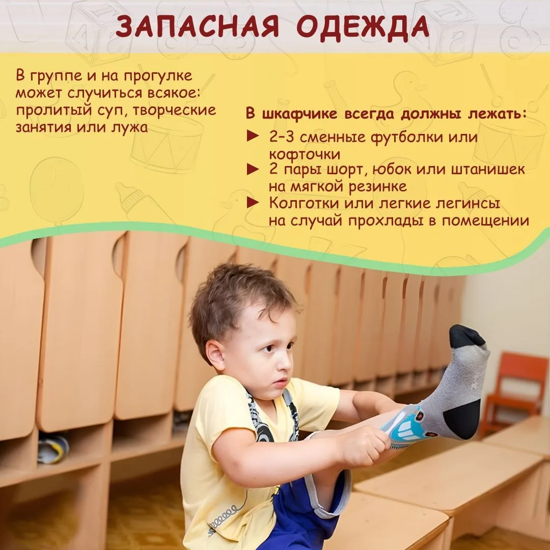 Шкафчик в раздевалке детского сада — это личное пространство вашего малыша ❤