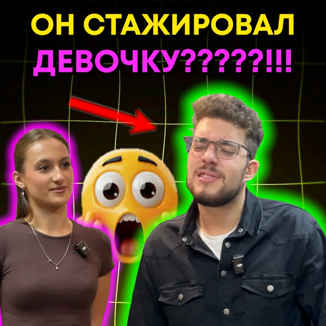 👻 Как девочке устроиться на работу? #скетч