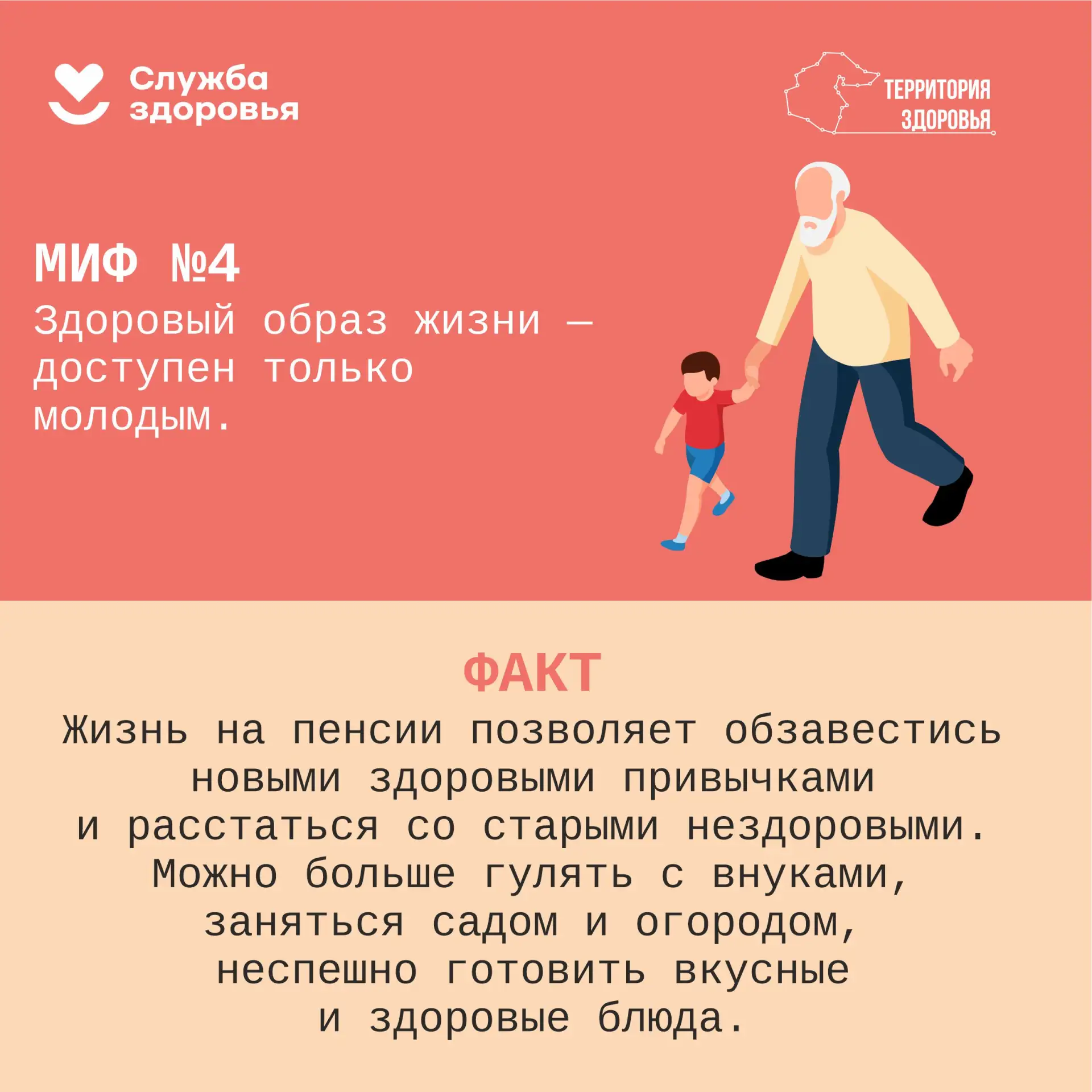 📅Неделю с 6 апреля по 12 апреля 2026 года Министерство здравоохранения Российской Федерации объявило