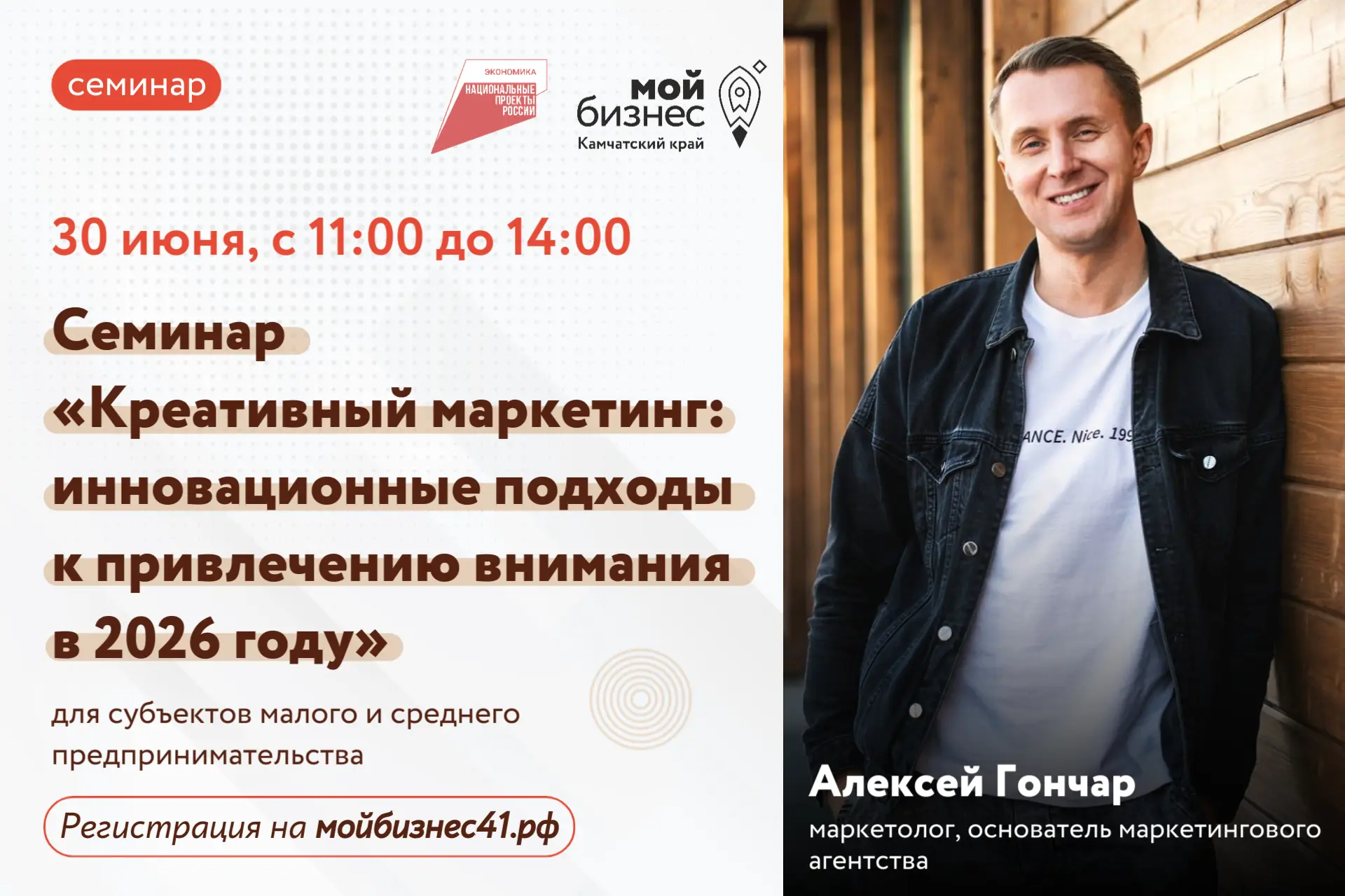 📢 Тренды креативного маркетинга в 2026: какие инновации определят стратегии привлечения внимания?

