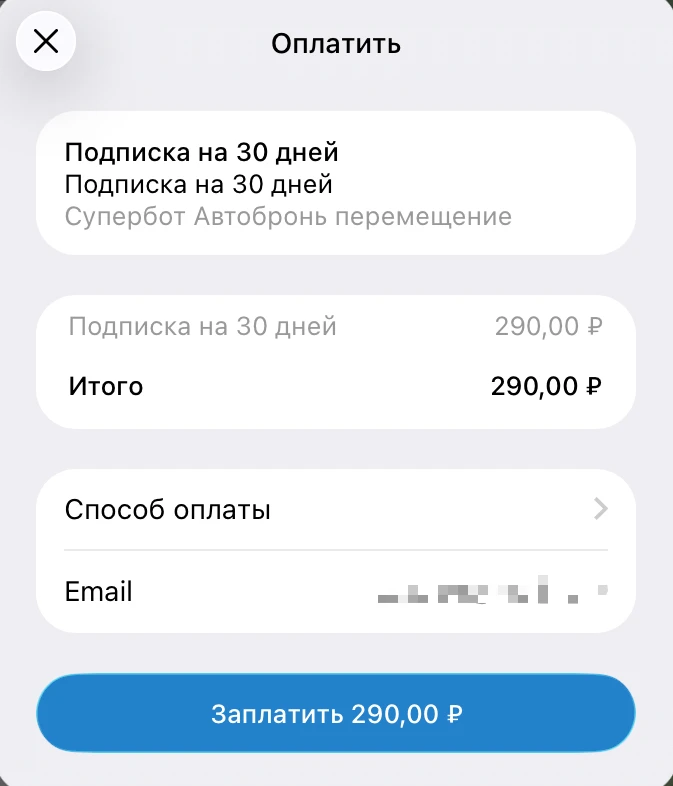 Коллеги, прием платежей восстановлен.